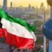 الكويت: لسنا طرفًا في أي نزاع إقليمي أو دولي