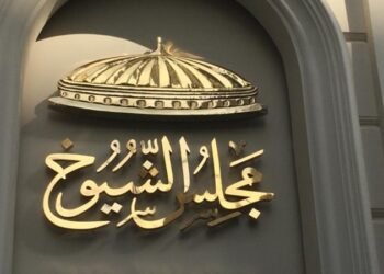 مجلس الشيوخ يناقش تطورات حرب الخليج