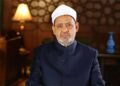بعد واقعة اختطاف رضيعة.. شيخ الأزهر يطالب برقابة صارمة بأقسام النساء والتوليد