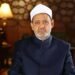 بعد واقعة اختطاف رضيعة.. شيخ الأزهر يطالب برقابة صارمة بأقسام النساء والتوليد