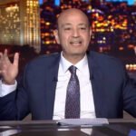 عمرو أديب: فشل مفاوضات إيران وأمريكا قد يفاقم الأوضاع والضغوط الاقتصادية