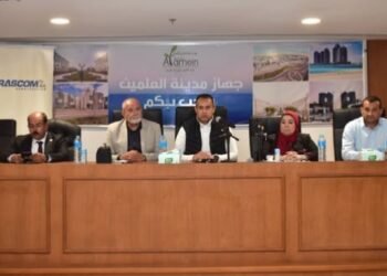 ندوة متخصصة بـ«العلمين الجديدة» لتعزيز معايير السلامة المهنية