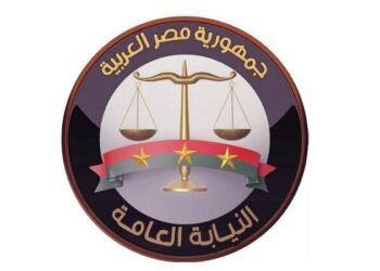 النيابة العامة تباشر التحقيقات في واقعة اتهام أحد الأشخاص بهتك عرض عدد من الفتيات