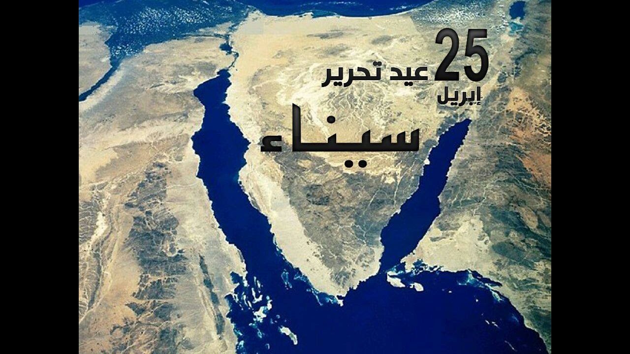 قرار حكومي باعتبار السبت إجازة مدفوعة بأجر في القطاع الخاص والحكومي بمناسبة عيد سيناء