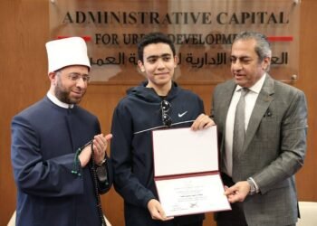 برعاية رئاسية.. «العاصمة الإدارية» ووزارة الأوقاف تكرّمان متفوقي «دولة التلاوة»