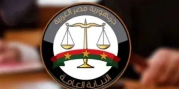 النيابة العامة تُطلق خدمة إلكترونية لتتبع الهواتف المفقودة والمسروقة