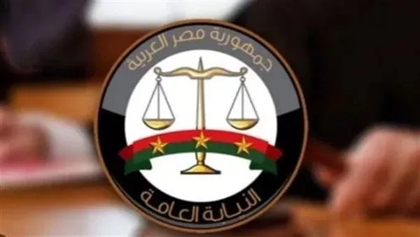 النيابة العامة تُطلق خدمة إلكترونية لتتبع الهواتف المفقودة والمسروقة