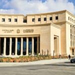 البنك المركزي: ارتفاع معدل التضخم الأساسي إلى 14% خلال مارس 2026