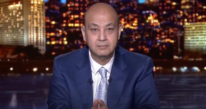 عمرو أديب: الأزمة الاقتصادية مستمرة رغم توقف الحرب.. واستقرار الأوضاع يحتاج سنوات