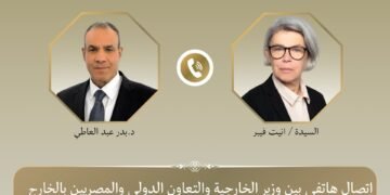 اتصال مصري أوروبي لبحث تطورات القرن الإفريقي ودعم استقرار السودان