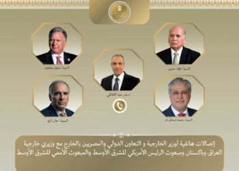 مصر تحذر من تداعيات التصعيد بين إيران وأمريكا وتدعو للحوار