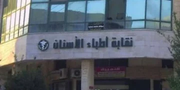 انتخابات «أطباء الأسنان» تشتعل.. 137 مرشحًا يتنافسون على 66 مقعدًا وحسم 25 بالتزكية