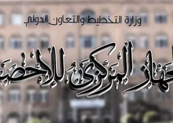 الجهاز المركزي للتعبئة والإحصاء: منح 7827 علامة تجارية في مصر خلال 2025