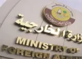 الخارجية القطرية: الوضع يقترب من الخروج عن السيطرة بالمنطقة