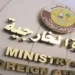 الخارجية القطرية: الوضع يقترب من الخروج عن السيطرة بالمنطقة