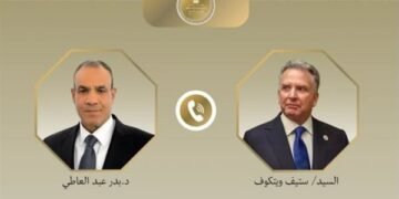 تنسيق مصري أمريكي لبحث تداعيات مفاوضات إسلام آباد والوضع الإقليمي
