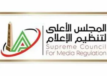 الأعلى للإعلام يستدعي ممثل موقع «الغد المشرق» بعد نشر حوار مفبرك