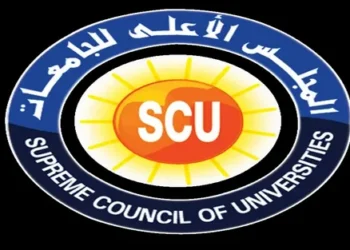المجلس الأعلى للجامعات يوضح ضوابط الدراسة بالخارج