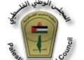 رئيس المجلس الوطني الفلسطيني: الاستيطان الإسرائيلي تصعيد خطير يهدد فرص السلام