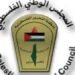 رئيس المجلس الوطني الفلسطيني: الاستيطان الإسرائيلي تصعيد خطير يهدد فرص السلام
