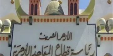 “المعاهد الأزهرية” تقر آلية جديدة لاحتساب درجات الترم الثاني