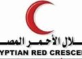 عبر الخط الساخن 15322.. الهلال الأحمر يقدم خدمات الدعم النفسي والسرية
