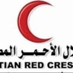 عبر الخط الساخن 15322.. الهلال الأحمر يقدم خدمات الدعم النفسي والسرية