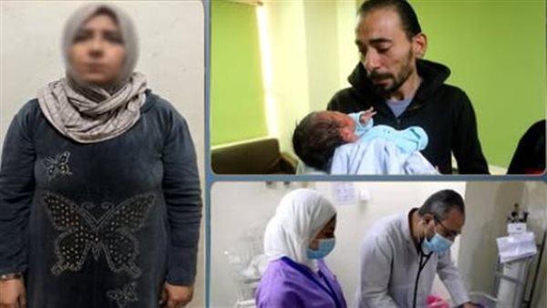 بالصور.. “خاطفة الحسين” تظهر للنور والتحريات تكشف كواليس خداعها لزوجها