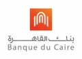 بنك القاهرة يطرح شهادة ادخار ووديعة بعوائد تنافسية