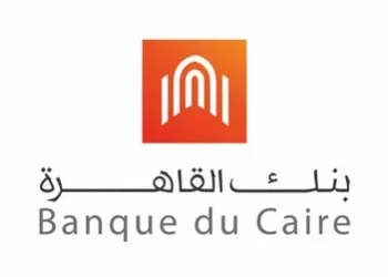 بنك القاهرة يطرح شهادة ادخار ووديعة بعوائد تنافسية