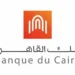 بنك القاهرة يطرح شهادة ادخار ووديعة بعوائد تنافسية