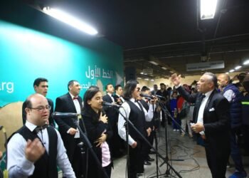 احتفالية فنية لذوي الهمم داخل مترو الأنفاق