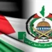 حماس تدين الهجوم الإسرائيلي على أسطول الحرية المتجه إلى غزة