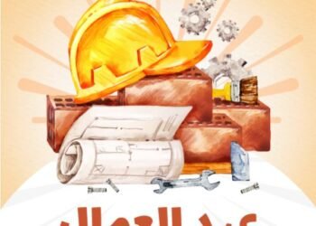 بالتزامن مع إجازة عيد العمال 2026.. تعرف على القطاعات الأكثر توظيفًا في مصر