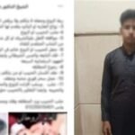 ضبط متهم بأسيوط لاتهامه بالنصب بزعم العلاج الروحاني