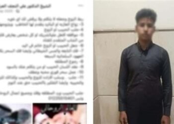 ضبط متهم بأسيوط لاتهامه بالنصب بزعم العلاج الروحاني