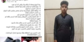 ضبط متهم بأسيوط لاتهامه بالنصب بزعم العلاج الروحاني