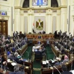 البرلمان يحيل 12 مشروع قانون إلى اللجان النوعية