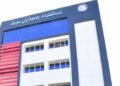 مستشفيات جامعة بني سويف تستقبل عشرة مرضى فلسطينيين لتلقي العلاج العاجل