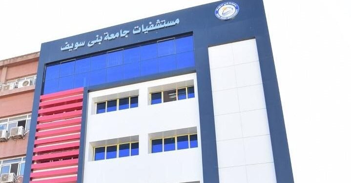 مستشفيات جامعة بني سويف تستقبل عشرة مرضى فلسطينيين لتلقي العلاج العاجل