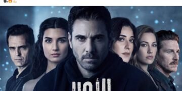 تركي آل الشيخ يكشف قائمة أبطال مسلسل الأمير للنجم أحمد عز