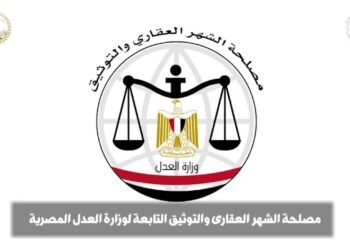 الشهر العقاري يعلق خدمات الممتنعين عن سداد النفقة بقرار وزاري