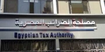 الضرائب المصرية تحذر الشركات: 30 أبريل الموعد النهائي لتقديم الإقرارات الضريبية