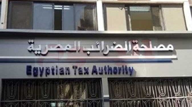الضرائب المصرية تحذر الشركات: 30 أبريل الموعد النهائي لتقديم الإقرارات الضريبية