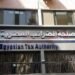 الضرائب المصرية تحذر الشركات: 30 أبريل الموعد النهائي لتقديم الإقرارات الضريبية