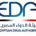 هيئة الدواء المصرية توقف تداول مستحضر روفيلاك 300