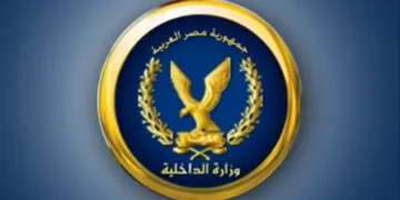 الداخلية تقرر رد الجنسية لـ21 شخصًا وتسمح بالتجنس لـ21 آخرين