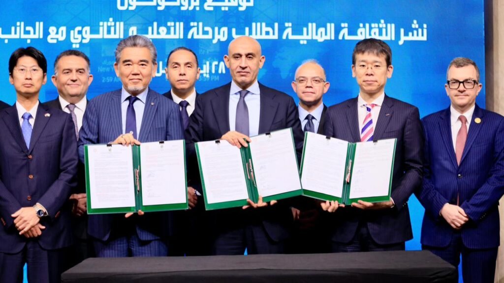 فتح حسابات استثمارية للمتفوقين بمادة الثقافة المالية في المرحلة الثانوية