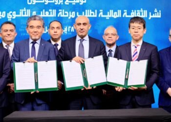 فتح حسابات استثمارية للمتفوقين بمادة الثقافة المالية في المرحلة الثانوية