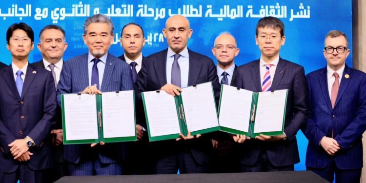 فتح حسابات استثمارية للمتفوقين بمادة الثقافة المالية في المرحلة الثانوية